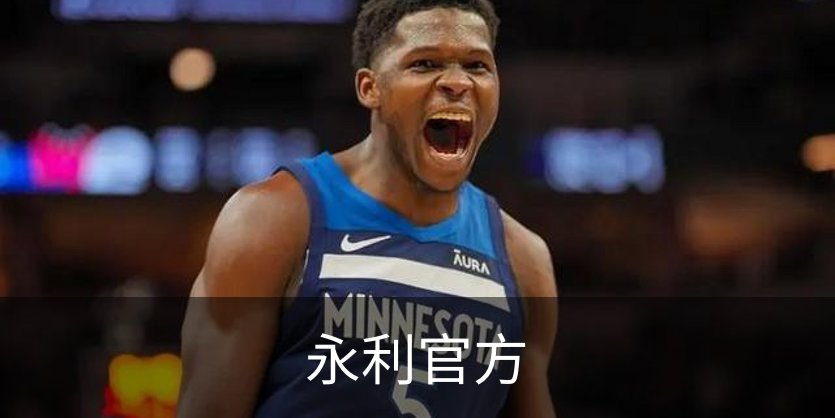 走进永利官方